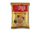 Radhuni Garam Masala Powder 15gm