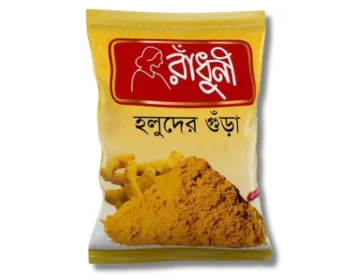 Radhuni Turmeric (Holud) Powder 100gm