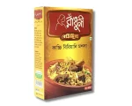 65fa9606115075f231eccd4b_Radhuni-Kachchi-Biryani-Masala-40gm_1