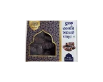 Khezur (Dates) Kalmi Safawi Premium 500gm (Pack) ৳765  Per Unit