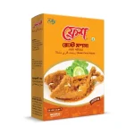 Fresh Roast Masala 35 gm