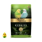 gold-wings-premium-budgies-mix-1-kg