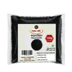 Golden Grain Black Cumin (Kalo Jira) 100 gm