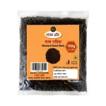 Golden Grain Mustard Seed (Red) 100 gm