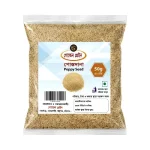 Golden Grain Poppy Seed (Posto Dana) 50 gm