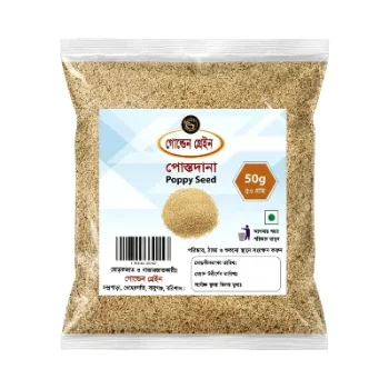 Golden Grain Poppy Seed (Posto Dana) 50 gm