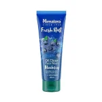 himalaya-oil-clear-face-wash-blueberry-100-ml