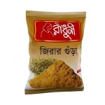 Radhuni Cumin (Jira) Powder 500 gm