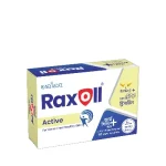 radiant-raxoll-antibacterial-soap-active-75-gm