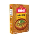 teer-haleem-mix-200-gm